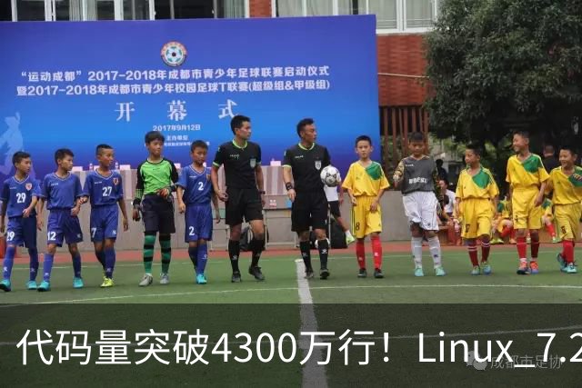 代码量突破4300万行！Linux 7.2稳定版正式发布：AMD HDMI 2.1终获支持