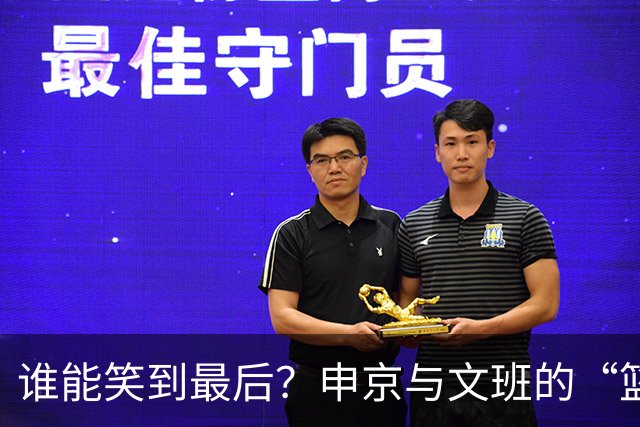 谁能笑到最后？申京与文班的“篮球斗法”即将上演！